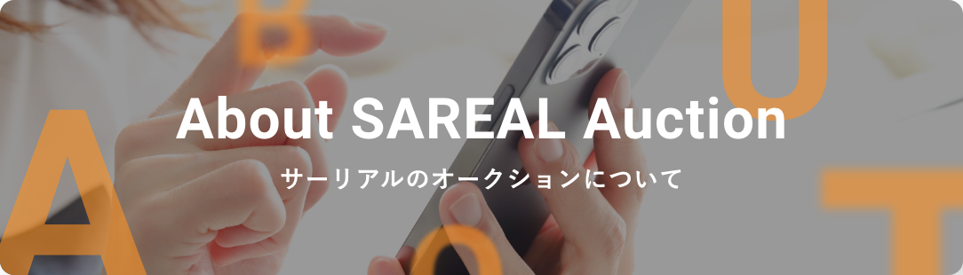 About SAREAL Auction